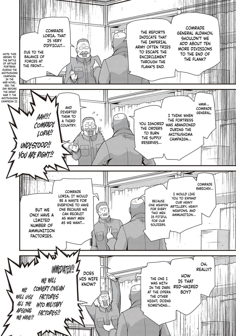 Youjo Senki 95 5