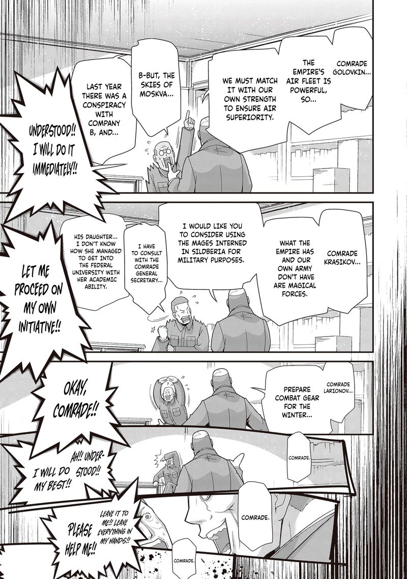 Youjo Senki 95 6