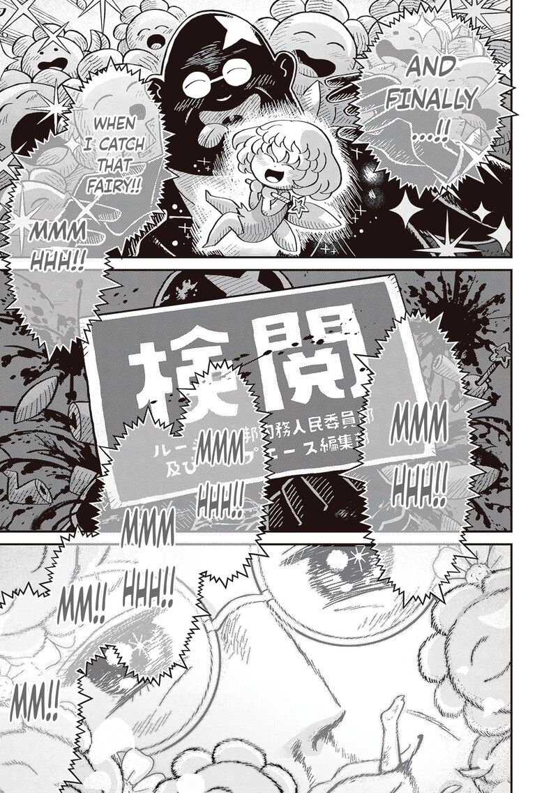 Youjo Senki 95 9