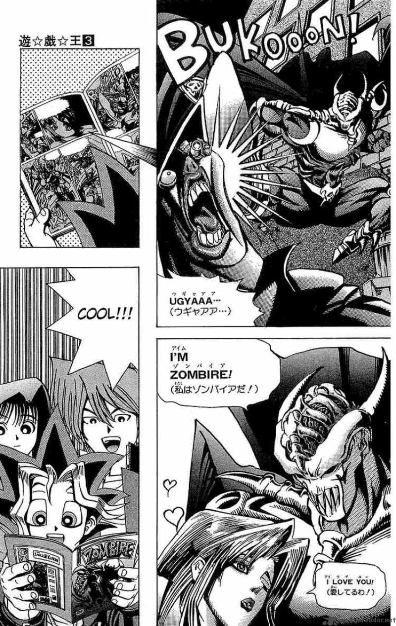 Yu Gi Oh 22 3