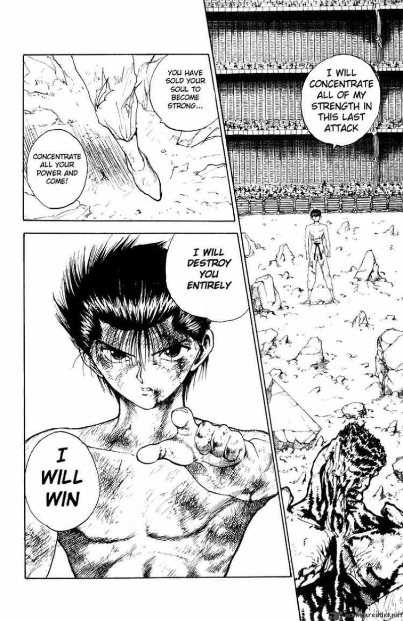 Yu Yu Hakusho 109 17