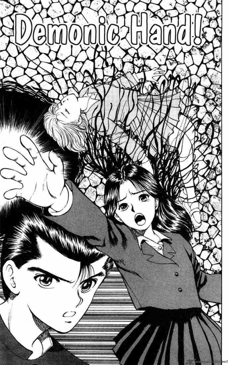 Yu Yu Hakusho 12 3