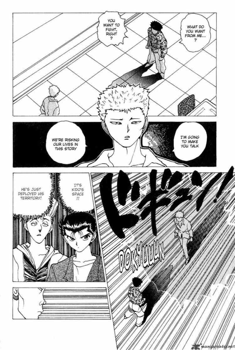 Yu Yu Hakusho 120 6