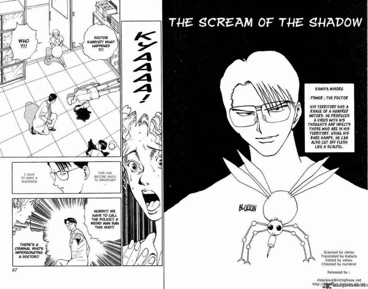 Yu Yu Hakusho 122 1