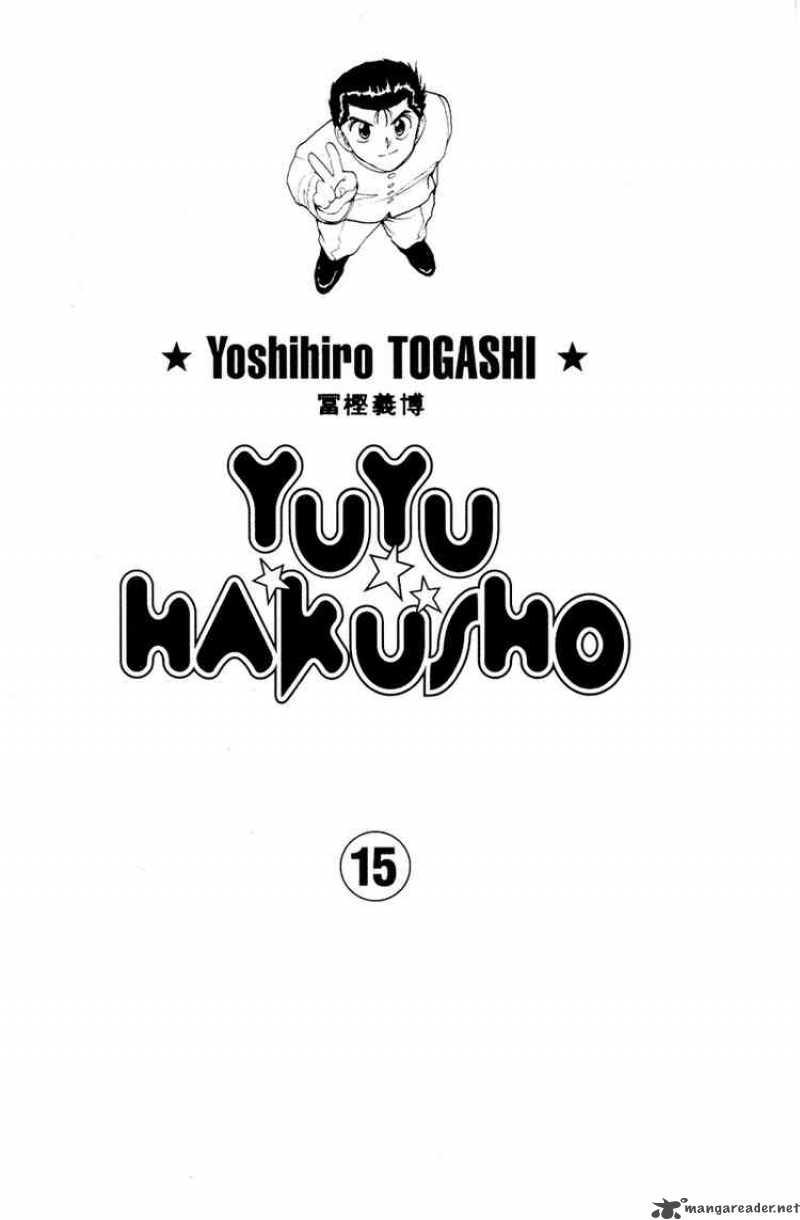 Yu Yu Hakusho 129 1