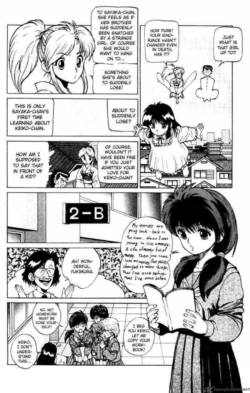 Yu Yu Hakusho 13 5