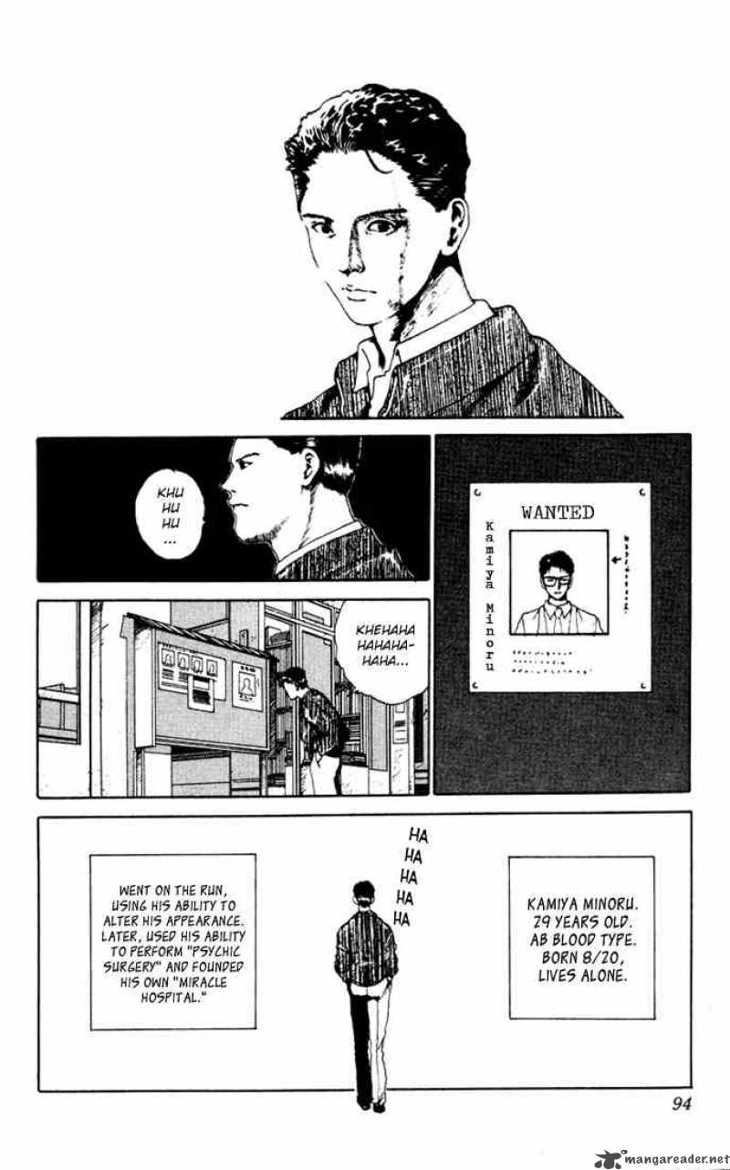 Yu Yu Hakusho 153 10