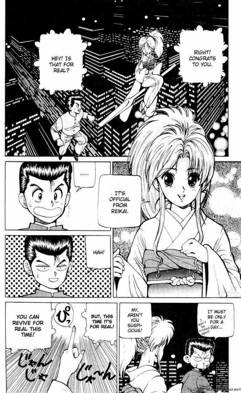 Yu Yu Hakusho 17 2