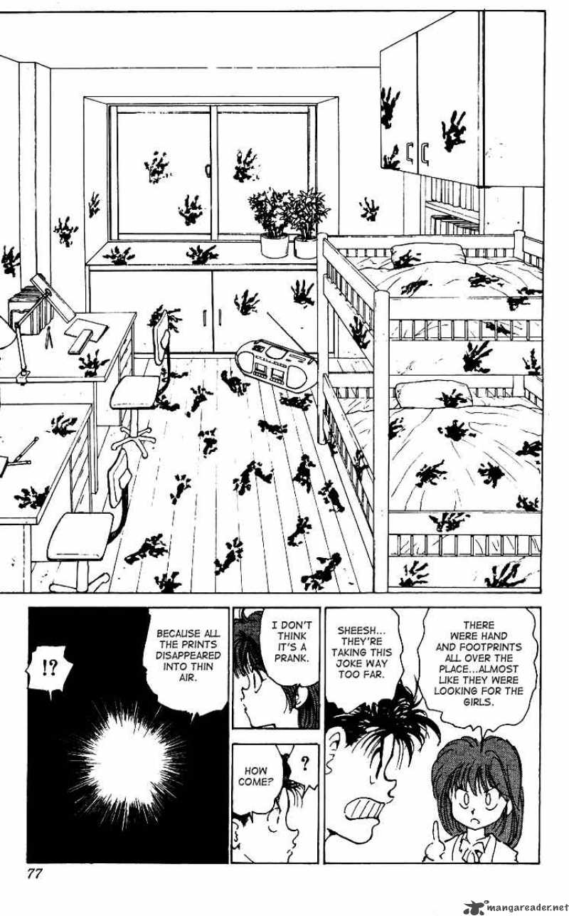 Yu Yu Hakusho 171 11