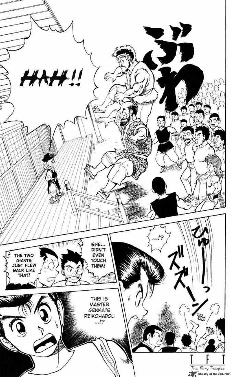 Yu Yu Hakusho 25 17