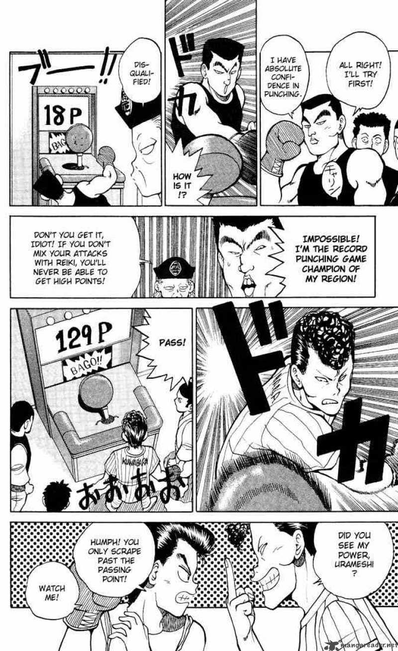 Yu Yu Hakusho 26 5