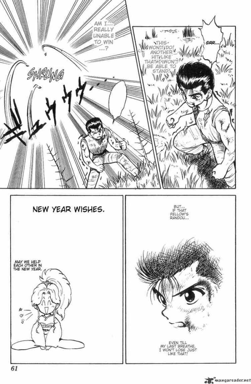 Yu Yu Hakusho 29 15