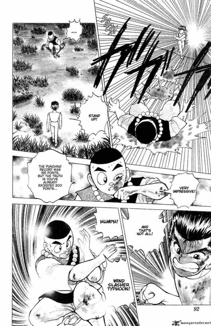 Yu Yu Hakusho 31 7