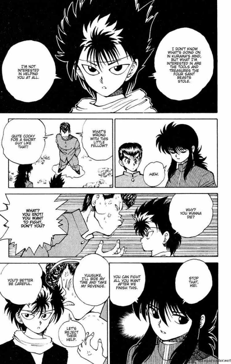 Yu Yu Hakusho 34 4