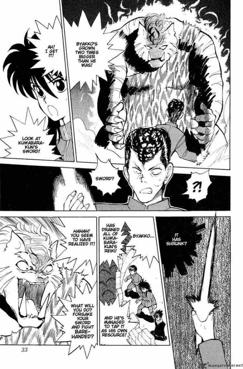 Yu Yu Hakusho 37 7