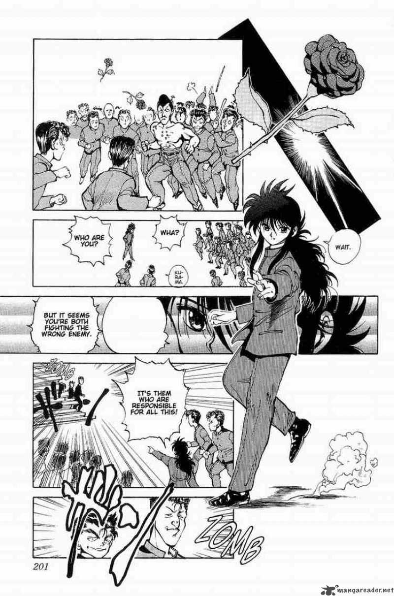 Yu Yu Hakusho 45 16