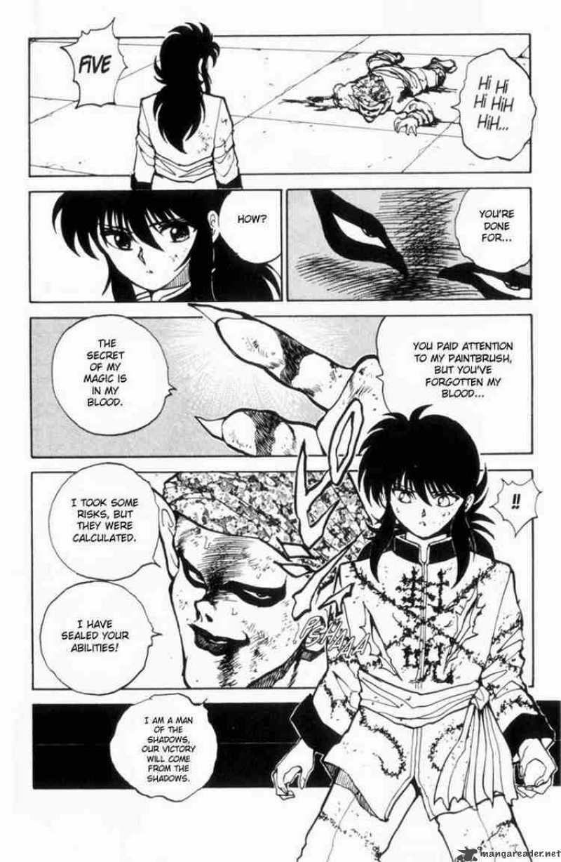 Yu Yu Hakusho 67 18