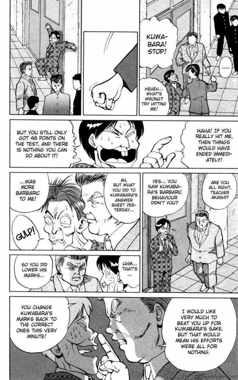 Yu Yu Hakusho 7 18