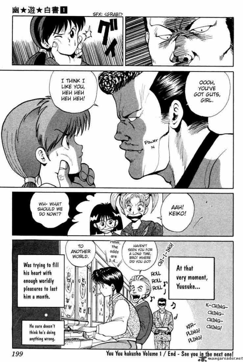 Yu Yu Hakusho 8 21