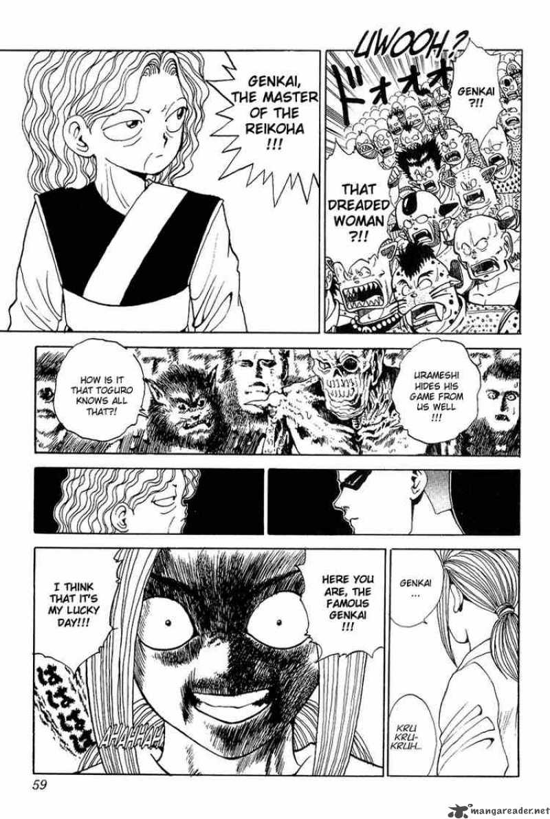 Yu Yu Hakusho 84 12