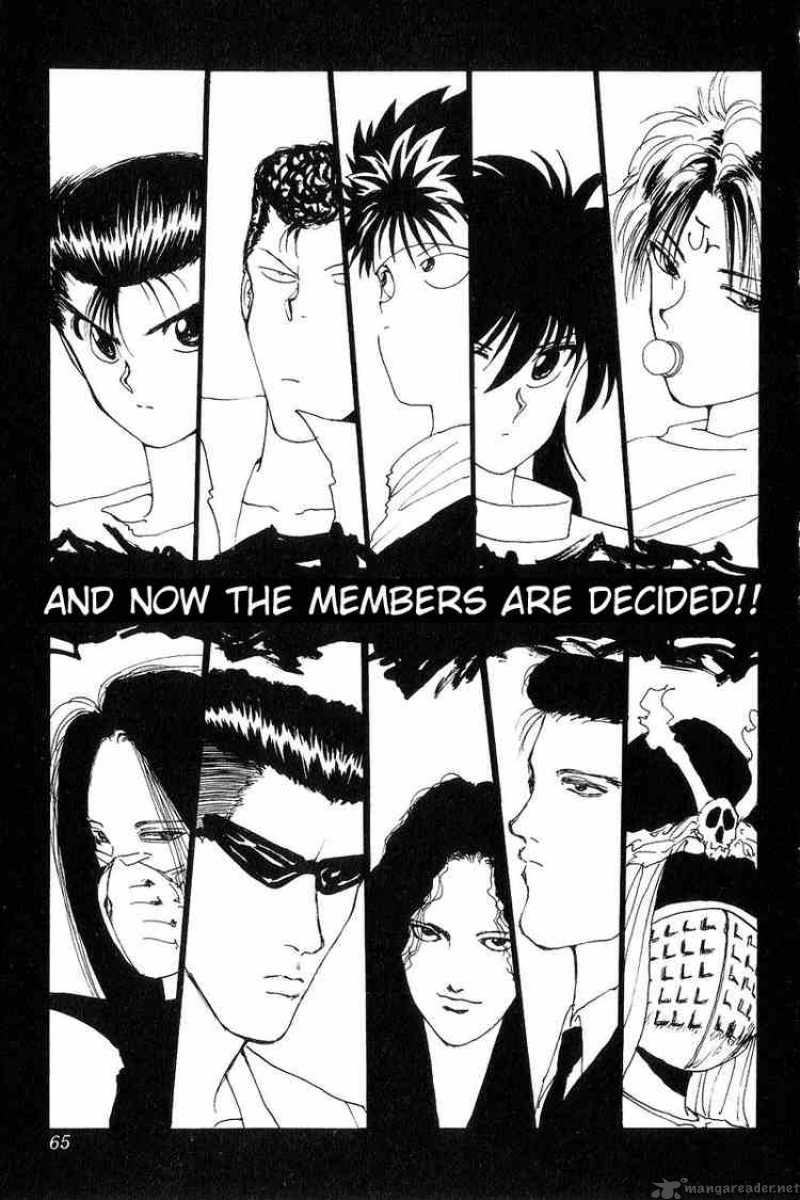 Yu Yu Hakusho 94 17