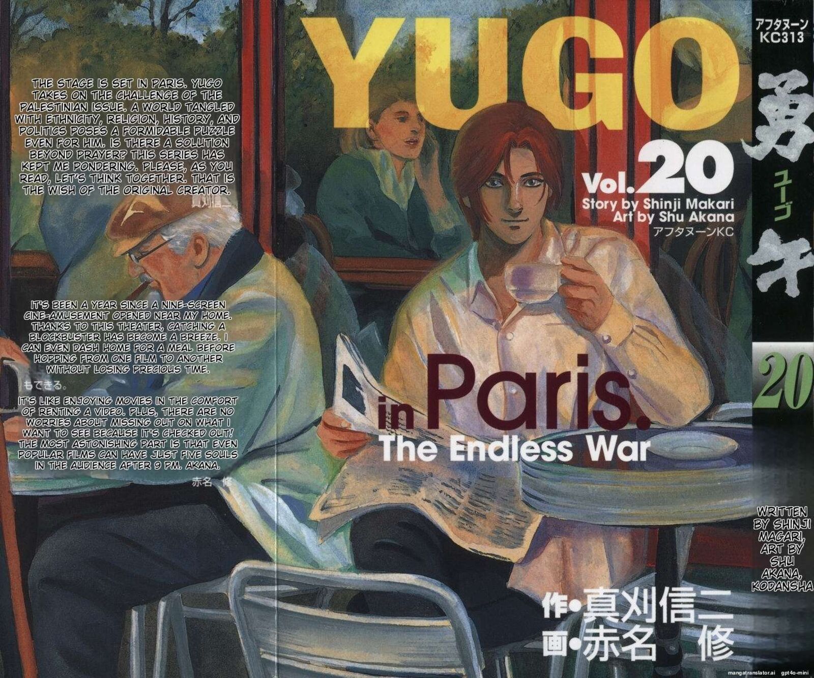 Yugo 20 1