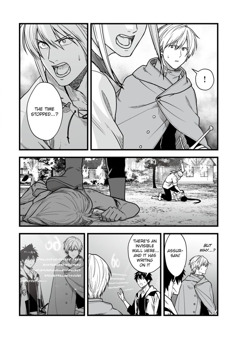 YuIItsu Muni No Saikyou Tamer 17 17