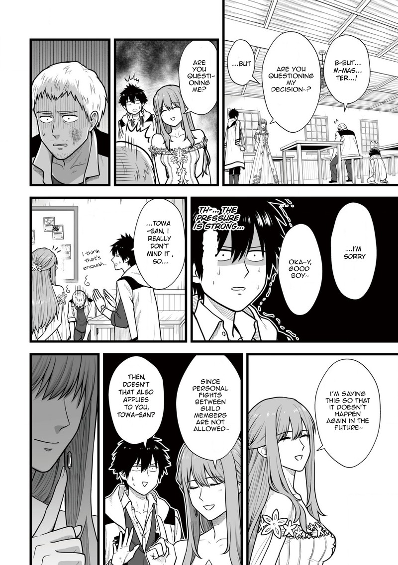 YuIItsu Muni No Saikyou Tamer 5 14