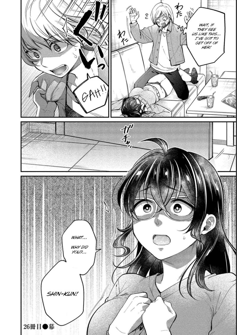 Yuki Nee Chan No Kannou Gokko 26 26