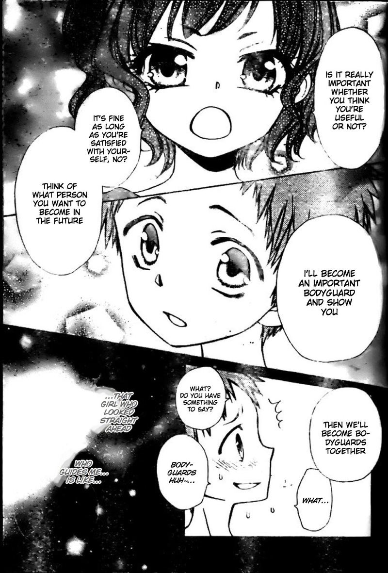 Yuki Wa Jigoku Ni Ochiru No Ka 17 26