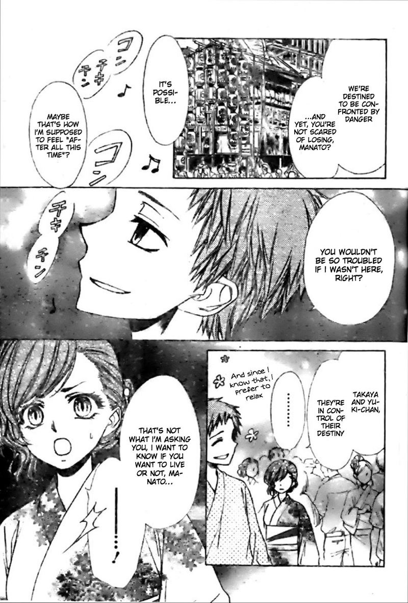 Yuki Wa Jigoku Ni Ochiru No Ka 17 9