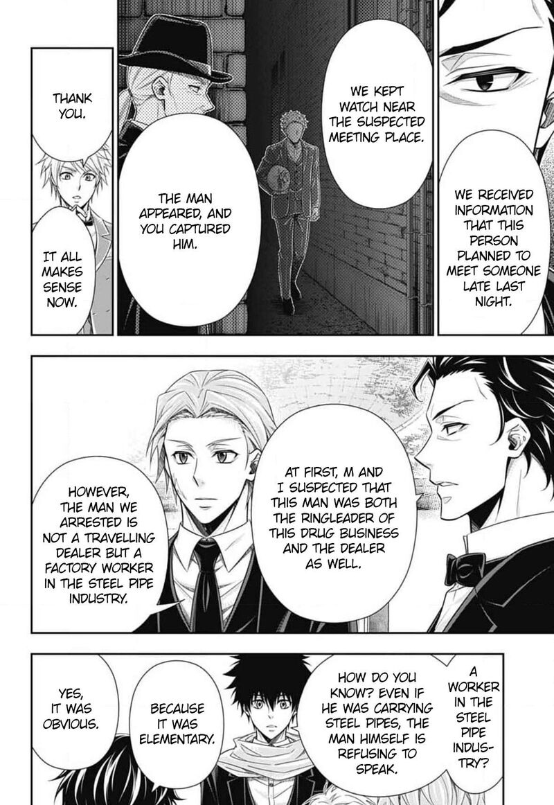 Yukoku No Moriarty 77 21