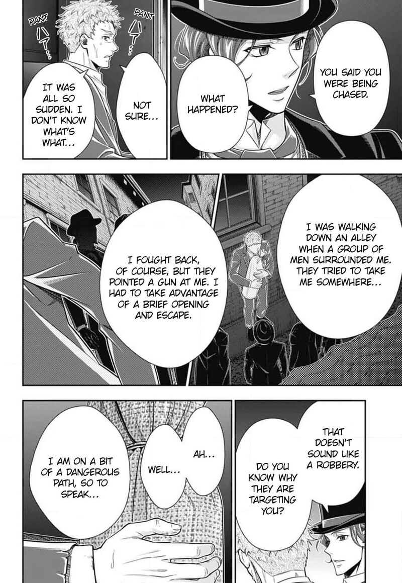 Yukoku No Moriarty 77 7