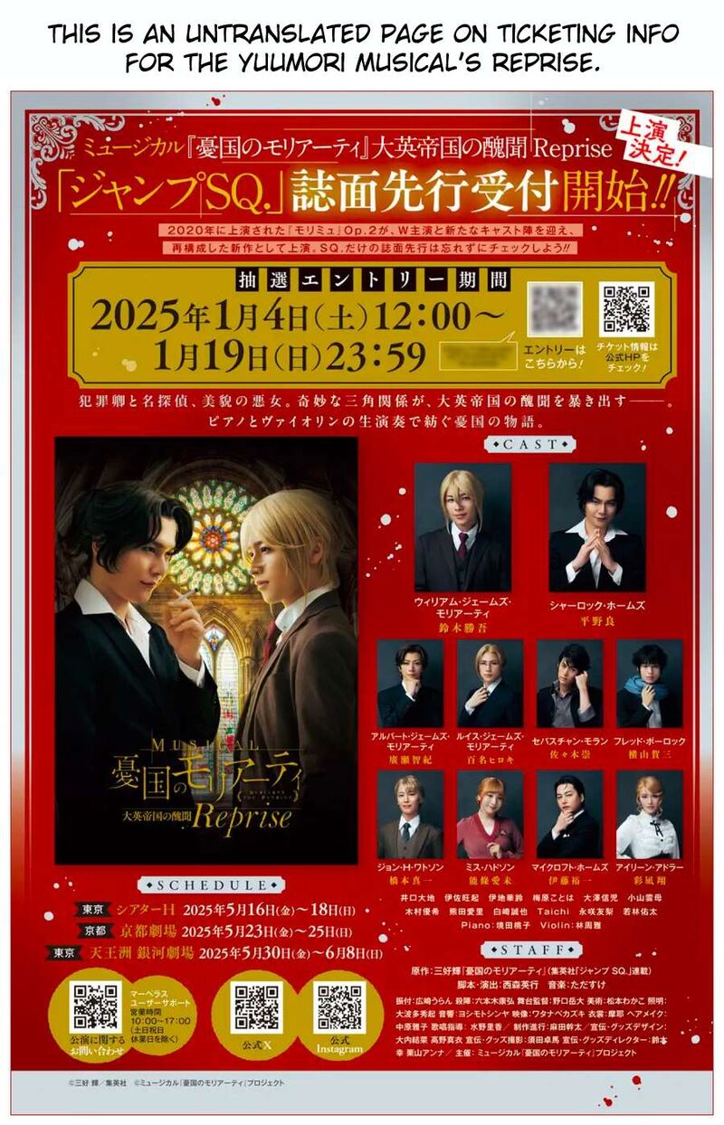 Yukoku No Moriarty 78 37