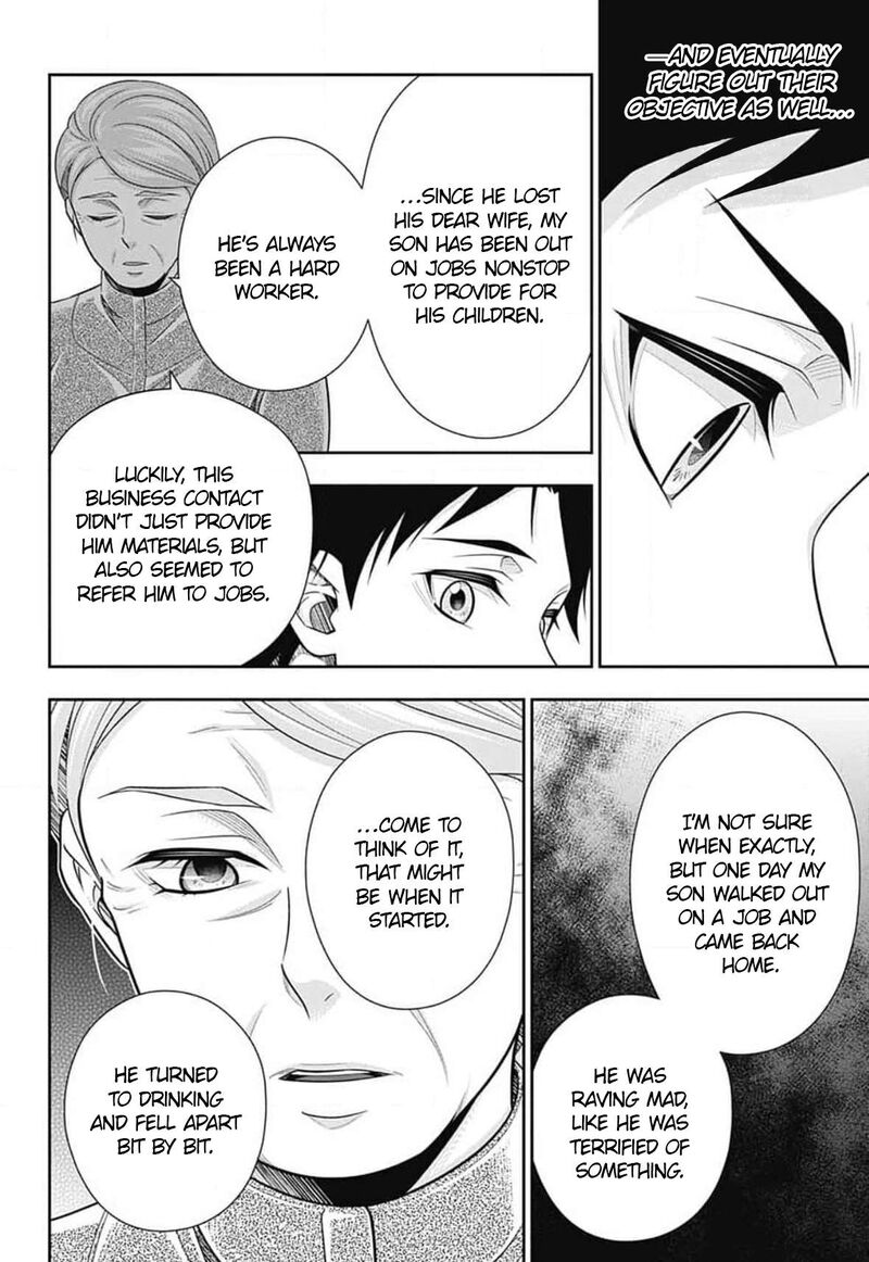 Yukoku No Moriarty 79 17