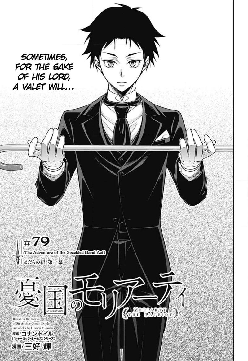 Yukoku No Moriarty 79 2