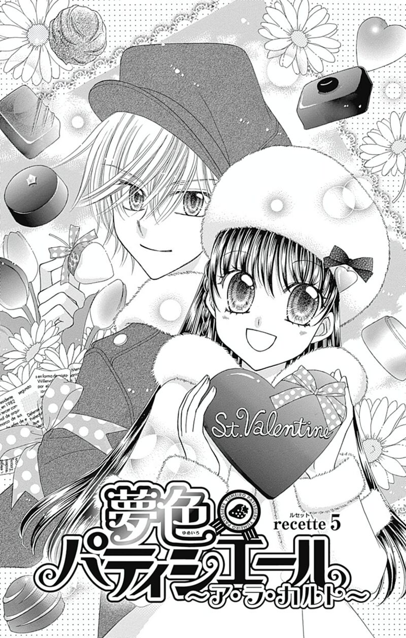 Yumeiro Patissiere 41 6