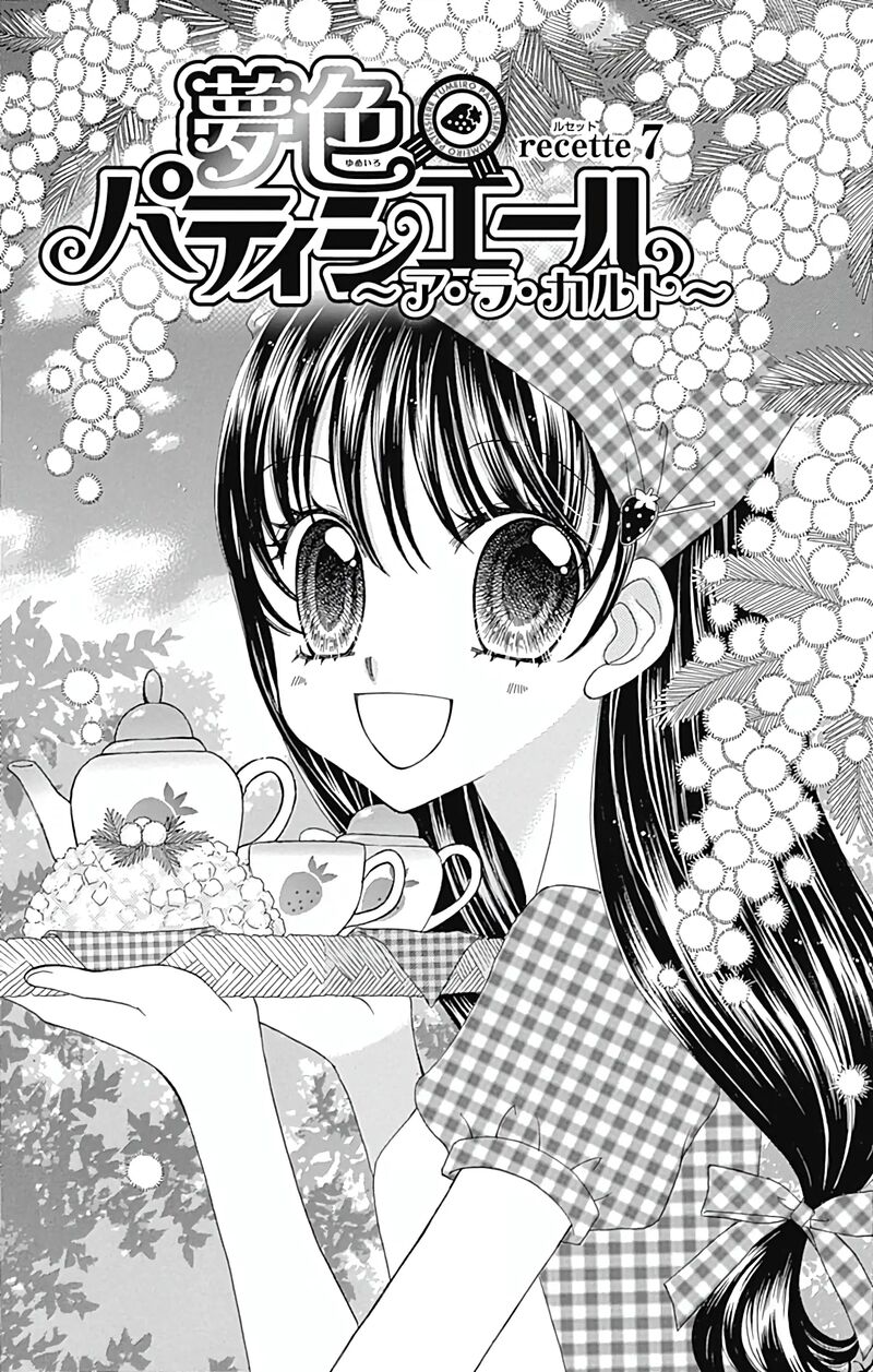 Yumeiro Patissiere 43 2