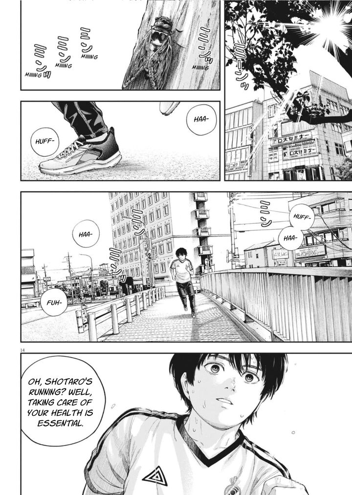 Yumenashi Sensei No Shinroshidou 31 15