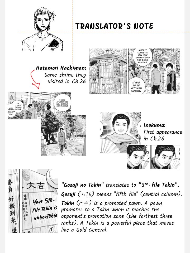 Yumenashi Sensei No Shinroshidou 32 24