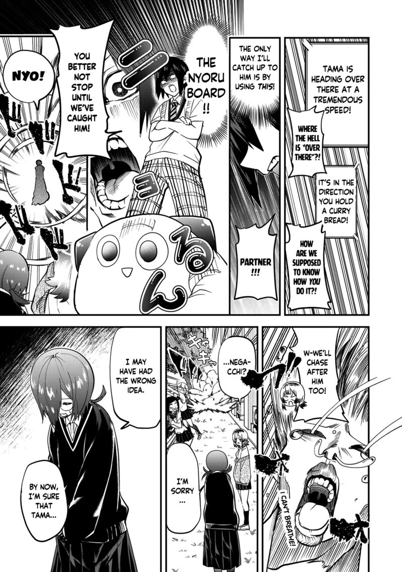 Yumene Connect 23 11