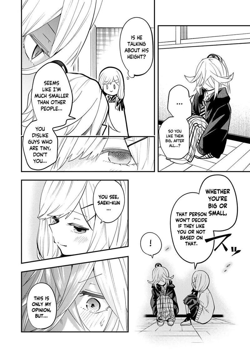 Yumene Connect 28 14