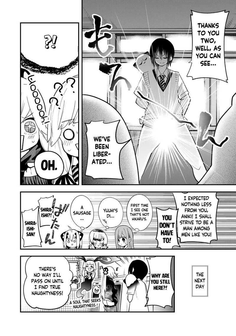 Yumene Connect 28 20