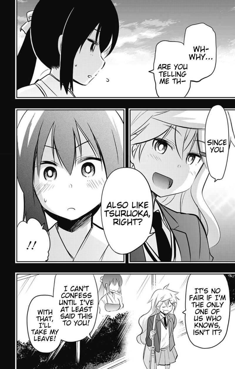 Yumizuka Iroha Wa Tejun Ga Daiji 51 10