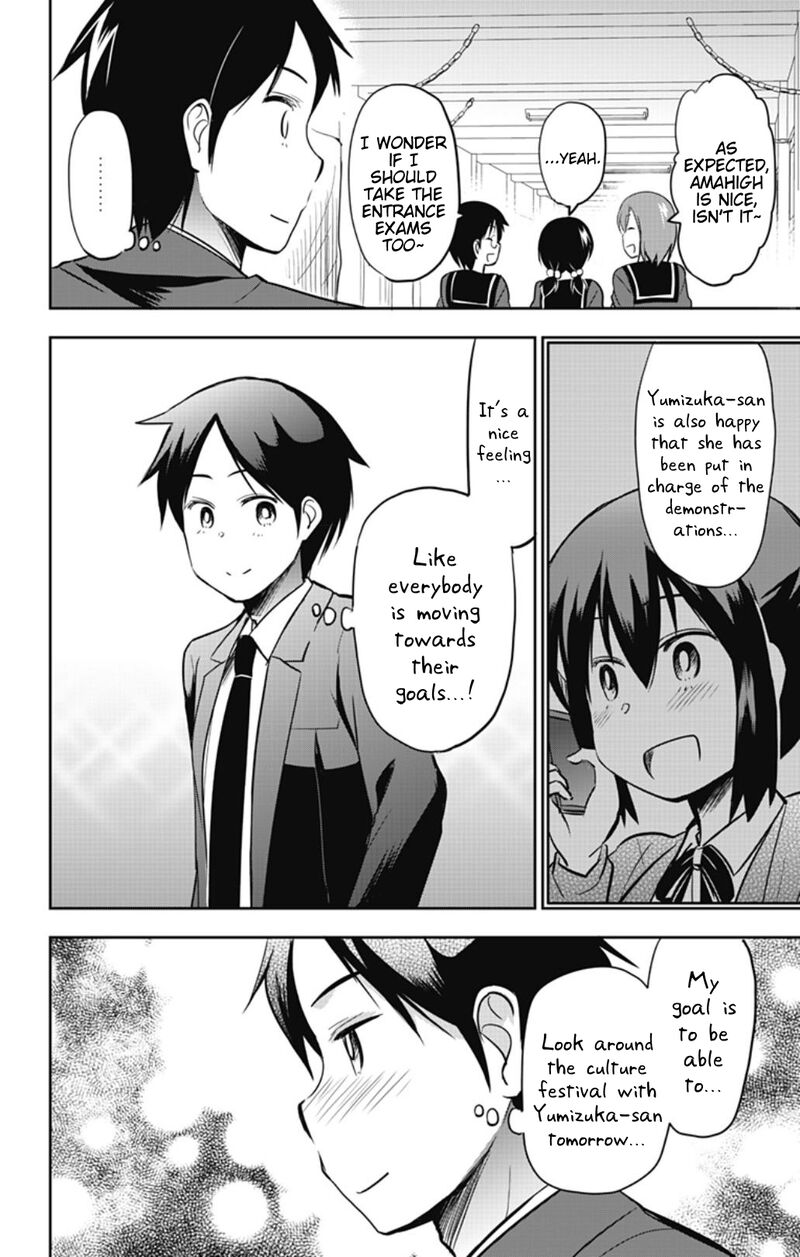 Yumizuka Iroha Wa Tejun Ga Daiji 51 4