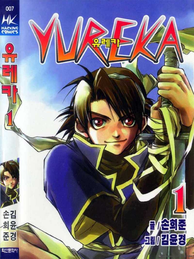 Yureka 1 1