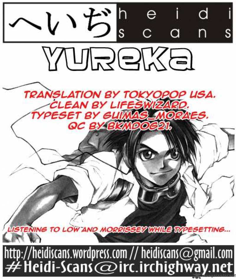 Yureka 20 25