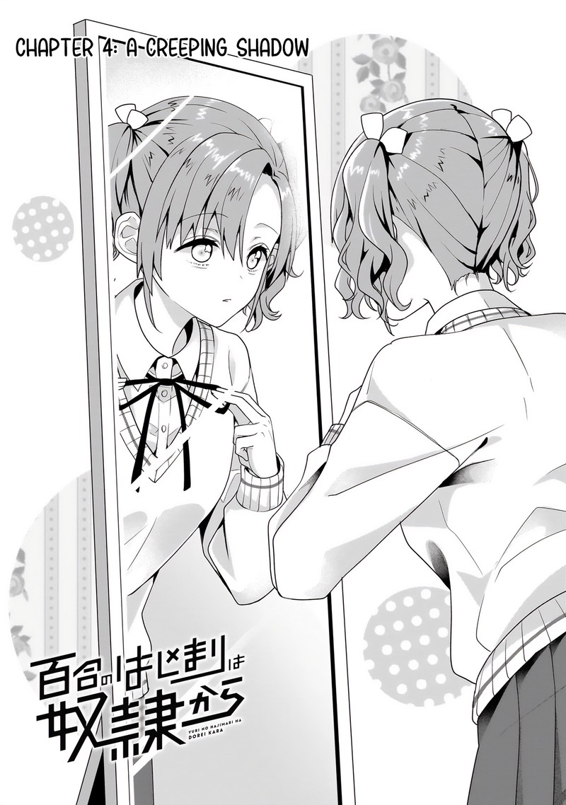 Yuri No Hajimari Wa Dorei Kara 4a 1