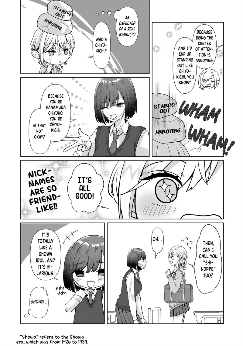 Yuri No Hajimari Wa Dorei Kara 4b 12