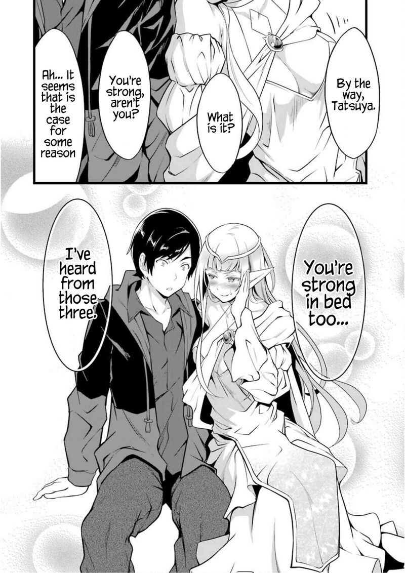Yurufuwa Nouka No Mojibake Skill Isekai De Catalog Tsuuhan Yattemasu 9 12